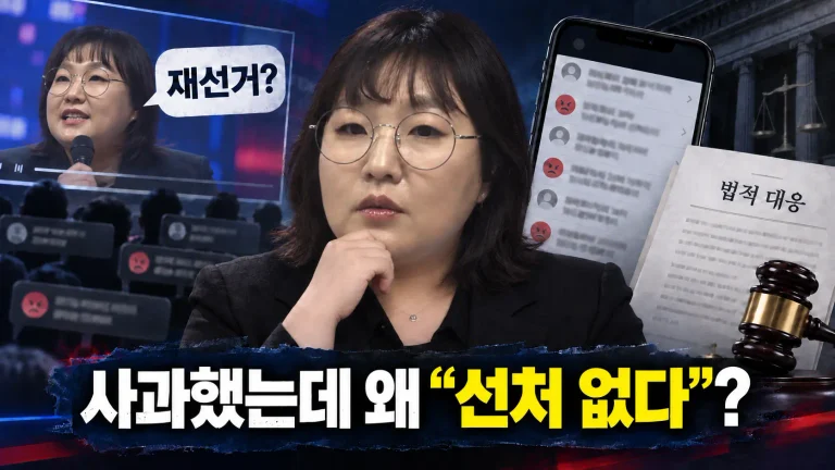 이수지 측 “선처 없다”…‘재선거’ 정치색 논란부터 악플 법적 대응까지 무슨 일이 있었나